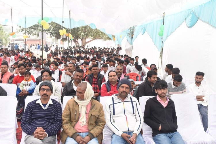 विद्यालय प्रांगण